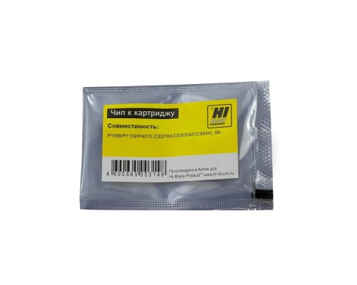 [Чипы для картриджей] Hi-Black CE278A Чип универсал для картриджей CE278A/285/505X/364X  HP LJ Pro P1566/P1102/2050/P3015/P4015