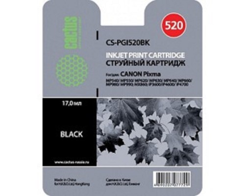 [расходные материалы] PGI-520BK_ CACTUS Картридж  для CANON PIXMA MP540/ MP550/ MP620/ MP630/ MP640/ MP660/ MP980/ MP990; MX860; iP3600/iP4600/ iP4700, черный, 344 стр.