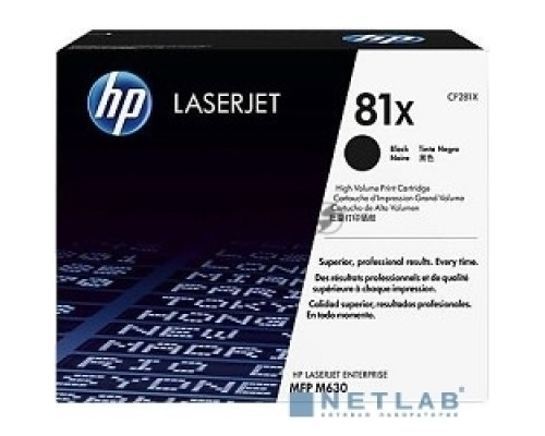 Тонер Картридж HP 81X CF281X черный для HP LJ Pro M630dn/f/h/z (25000стр.) Тонер Картридж HP 81X CF281X черный для HP LJ Pro M630dn/f/h/z (25000стр.)
