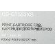 Картридж лазерный Cactus CS-Q7553XS черный (7000 стр.) для HP P2014/P2015/M2727