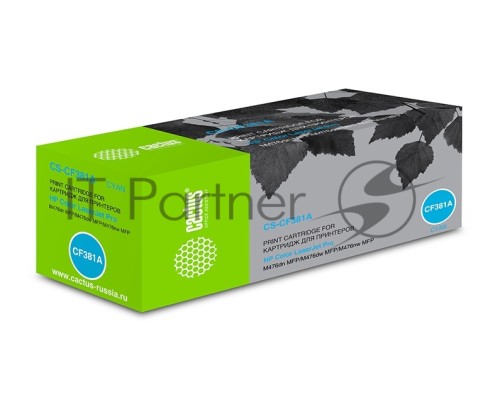 Картридж лазерный Cactus CS-CF381A голубой (2700 стр.) для HP LaserJet Pro M476dn, M476nw, M476dw