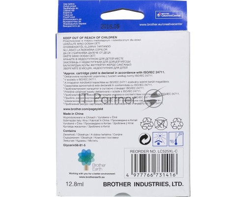 Картридж струйный Brother LC525XLC голубой (1300стр.) для Brother DCP-J100/J105/J200