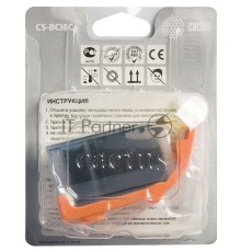 Картридж струйный Cactus CS-BCI6C голубой (12 мл) для CANON S800/ S820/ S900/ S9000; i550/ i560/ i860/ i865/ i905D/ i950S/ i960x/ i965/ i990/ i9100/ i9950; JX500; MP750/ MP760; iP600D/ iP3000/ iP600D/ iP8500; BJC-8200 Photo