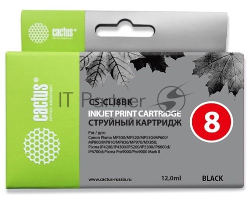 Картридж струйный Cactus CS-CLI8BK черный (12 мл) для Canon Pixma iP4200, iP5200, MP500, MP800, iP4300, iP5300, MP800, MP830, MP530, MP600, MP810, MP470, MX850, iP6600D, iP6700D, MP970, Pro9000, Pro9000 Mark II