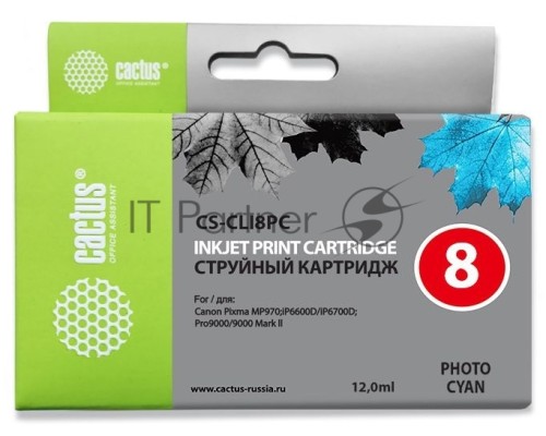 Картридж струйный Cactus CS-CLI8PC голубой (12 мл) для Canon Pixma iP6600/iP6600d/iP6700/iP6700d/MP960/MP970/PRO 9000