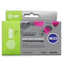 Картридж струйный Cactus CS-EPT0633 пурпурный (10 мл) для Epson Stylus C67/C87/CX3700/CX4100/CX4700