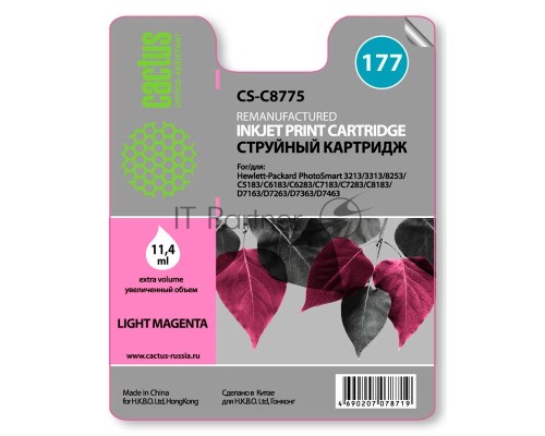 Картридж струйный Cactus CS-C8775 №177 светло-пурпурный (11.4 мл) для HP PS 3213/3313/8253/C5183/C6183/C6283/C7183/C7283/C8183/D7163/D7263/D7363/D7463