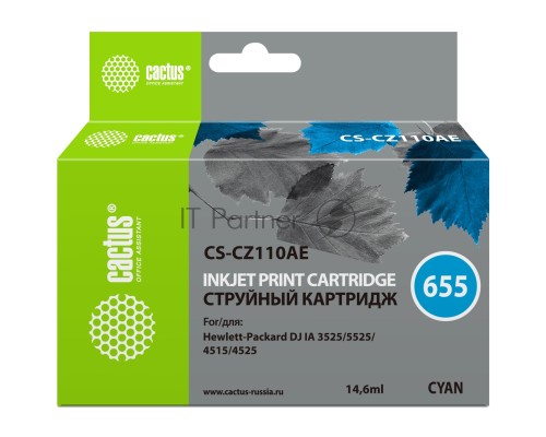 Картридж струйный Cactus CS-CZ110AE голубой для №655 HP DJ IA 3525/5525/4515/4525 (14,6ml)