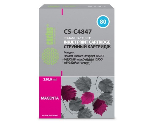 Картридж струйный Cactus CS-C4847 №80 пурпурный (350 мл.) для HP DesignJet 1050C/1055CM/1000