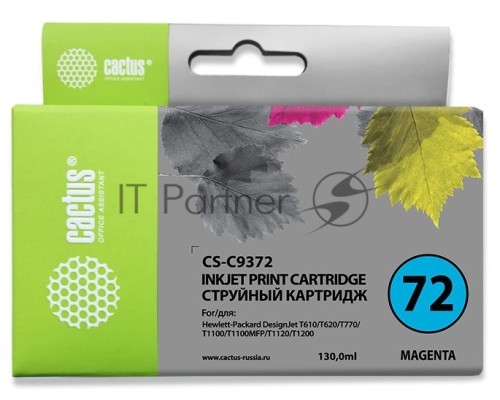 Картридж струйный Cactus CS-C9372 №72 фото пурпурный (130 мл.) для HP DJ T610/T620/T770/T1100/T1100/T1120/T1200