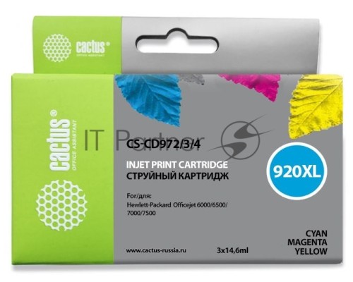 Картридж струйный Cactus СS-CD972/3/4 многоцветный для №920XL HP Officejet 6000/6500/7000/7500 Компл
