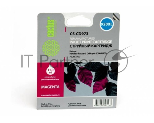 Картридж струйный Cactus CS-CD973 №920XL пурпурный (14.6 мл.) для HP Officejet 6000/6500/7000/7500