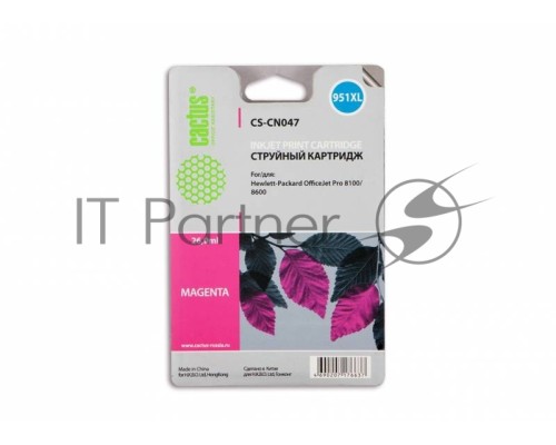 Картридж струйный Cactus CS-CN047 №951 пурпурный (26 мл) для HP OfficeJet 251dw Pro, 276dw Pro, 8100 Pro, 8100e, 8600 Pro (N911a), 8600 Pro Plus (N911g), 8610 Pro (A7F64A), 8615 Pro, 8616 Pro, 8620 Pro