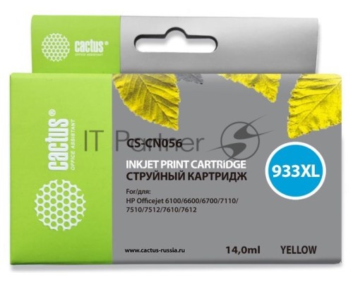 Картридж струйный Cactus CS-CN056 №933 желтый (14 мл) для HP OfficeJet 6600