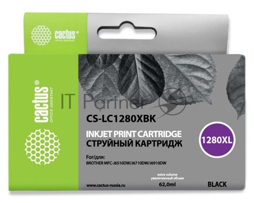 Картридж струйный Cactus CS-LC1280XBK черный (62 мл) для Brother MFC-J6510/6910DW