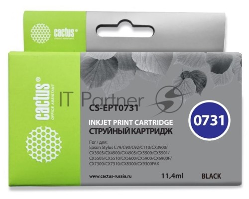 Картридж струйный Cactus CS-EPT0731 черный (11,4 мл) для Epson Stylus С79/C110/СХ3900/CX4900/CX5900/CX7300/CX8300/CX9300