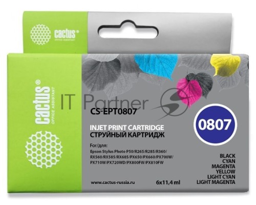 Картридж струйный Cactus CS-EPT0807 многоцветный (68.4 мл) для Epson Stylus Photo P50