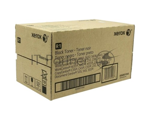 Картридж лазерный XEROX DC 535/45/55/WCP 35/45/55 (2 шт)