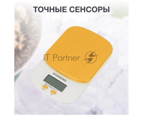 Кухонные весы Starwind SSK2158 макс.вес:2кг оранжевый