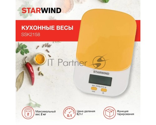 Кухонные весы Starwind SSK2158 макс.вес:2кг оранжевый