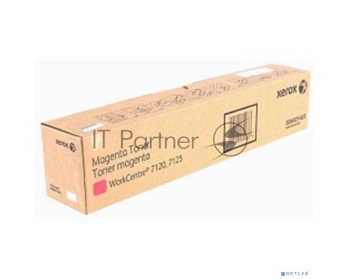 Картридж лазерный XEROX 006R01463 пурпурный (DMO Sold) для Xerox WC7120 (15K) {GMO}