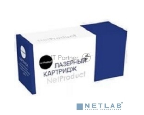 Картридж лазерный NetProduct C-EXV33 для Canon iR2520/2525/2530 (NetProduct) NEW C-EXV33, 13,3K, 700г, туба Картридж лазерный NetProduct C-EXV33 для Canon iR2520/2525/2530 (NetProduct) NEW C-EXV33, 13,3K, 700г, туба