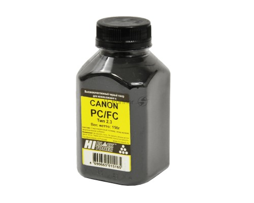 Тонер Hi-Black для Canon PC/FC (Hi-Black) Тип 2.3, 150 г, банка