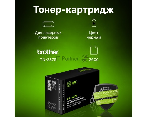 Картридж лазерный Cactus CS-TN2375 черный (2600 стр.) для Brother DCP L2500/L2520/L2540/L2560