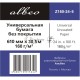 Бумага Albeo InkJet Paper, для плоттеров, универсальная, в рулонах, втулка 50,8 мм, белизна 146%, ширина рулона/длина/плотность Мультипак, 6 рулонов (