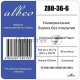 Бумага Albeo InkJet Paper, для плоттеров, универсальная, в рулонах, втулка 50,8 мм, белизна 146%, ширина рулона/длина/плотность
