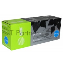 Картридж лазерный Cactus CS-CF410A черный (2300 стр.) для HP LJ M452DW/DN/NW, M477FDW/M477FDN/M477FNW