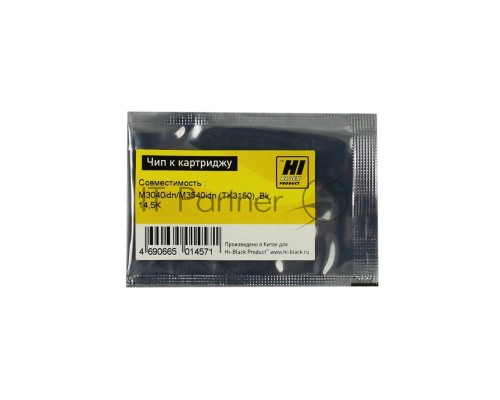 Чип к картриджу Kyocera ECOSYS M3040idn/M3540idn (Hi-Black),new TK3150, 14.5K   