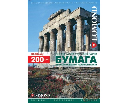 Фотобумага LOMOND Двухсторонняя Глянцевая, для лазерной печати, 200 г/м2, A3/250л.