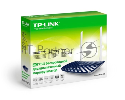 Маршрутизатор беспроводной TP-Link   Archer C20 10/100BASE-TX синий