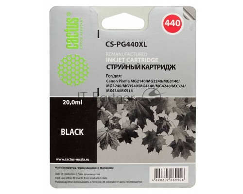 Картридж струйный Cactus CS-PG440XL черный (600 стр., 20 мл) для Canon Pixma MG2140/3140/2240/2245/3240/3540/3640/4140/4240/4250/MX374/375/394/434/454/474/514/524/534/TS5140