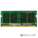 Оперативная память Kingston DDR4 8Gb 2133MHz KVR21S15S8/8 RTL PC3-17000 CL15 SO-DIMM 260-pin 1.2В