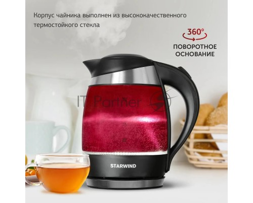 Чайник электрический Starwind SKG2214 1.8л. 2200Вт розовый (корпус: стекло)