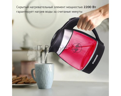 Чайник электрический Starwind SKG2214 1.8л. 2200Вт розовый (корпус: стекло)