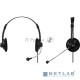 Гарнитура Defender Aura 104 черный (кабель 1.8м)