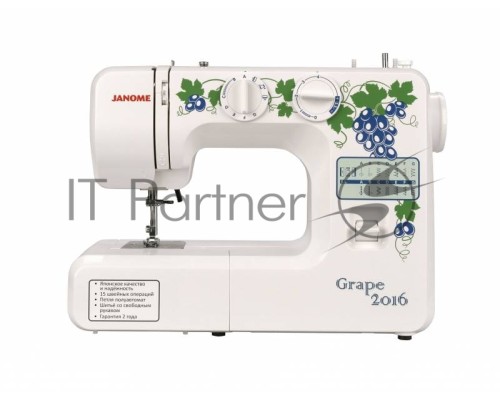 Швейная машина Janome Grape 2016 белый