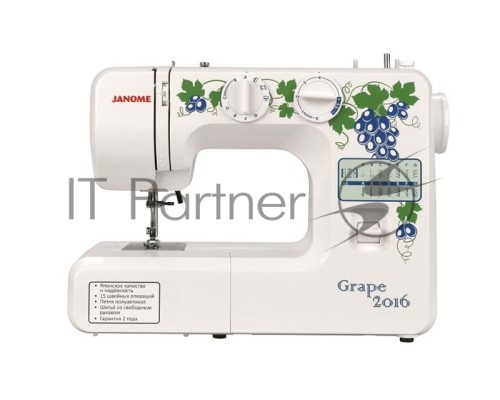 Швейная машина Janome Grape 2016 белый