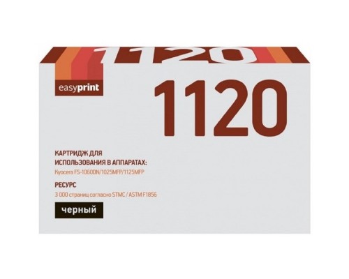 [Расходные материалы] EasyPrint TK-1120 Тонер-картридж (LK-1120) для Kyocera FS-1060DN/1025MFP/1125MFP (3000 стр.) с чипом