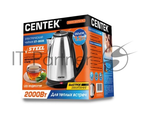 Чайник Centek CT-0035 (матовый) металл 1,5л, 2000W, хромированная вставка на крышке     