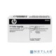 Бункер для сбора отработанного тонера HP CLJ CP4025/4525/CM4540/Ent M651/680 (CE265A/CC493-67913)
