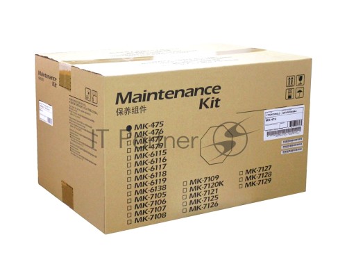 Сервисный комплект Kyocera MK-475 (1702K38NL0), 300000 стр A4, для FS-6025MFP/FS-6025MFP/B/FS-6030MFP/FS-6525MFP/FS-6530MFP