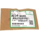 Упоры отделения бумаги AE044060 