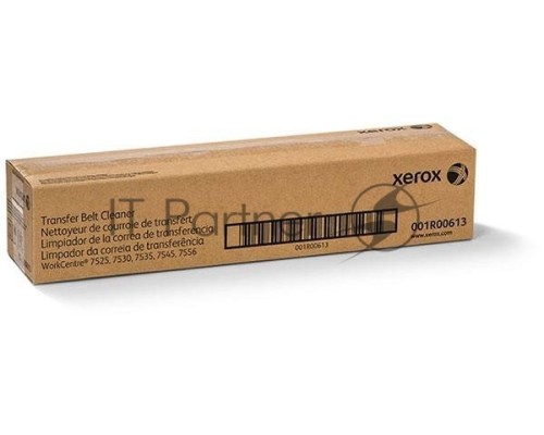 Узел очистки ремня переноса XEROX WC 7545/7556