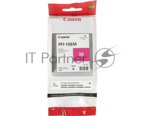 Картридж струйный Canon PFI-106 M (6623B001) пурпурный (130 мл) для Canon iPF6300S/6400/6450