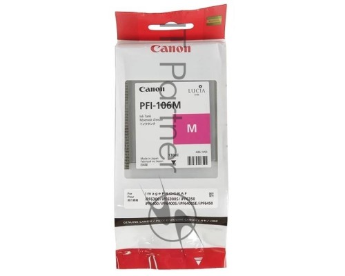 Картридж струйный Canon PFI-106 M (6623B001) пурпурный (130 мл) для Canon iPF6300S/6400/6450