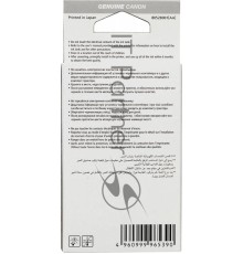 Картридж струйный Canon PGI-455XXL PGBK (8052B001) черный (1000 стр. 28 мл) для Canon PIXMA MG5440/6340, MX924
